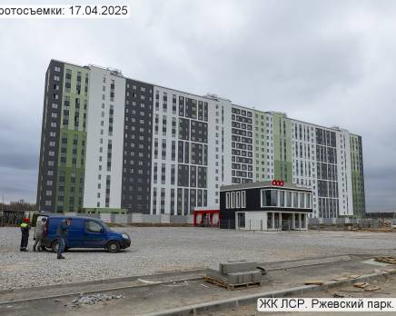 ЖК «ЛСР. Ржевский парк», Апрель 2025
