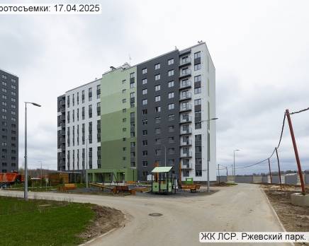 ЖК «ЛСР. Ржевский парк», Апрель 2025