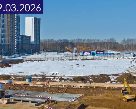ЖК «1-й Химкинский», Март 2026