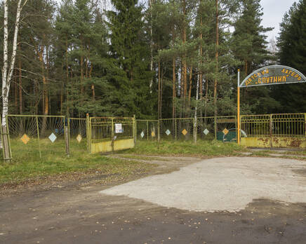 КП «Спутник», Ноябрь 2016