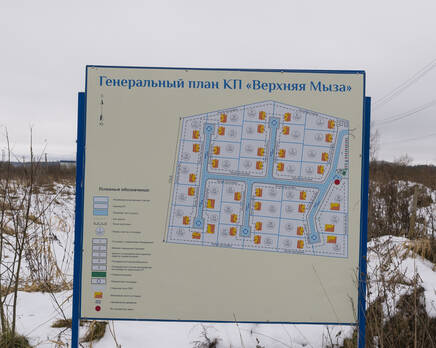 КП «Верхняя Мыза», Февраль 2017