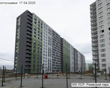 ЖК «ЛСР. Ржевский парк», Апрель 2025