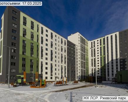 ЖК «ЛСР. Ржевский парк», Март 2025