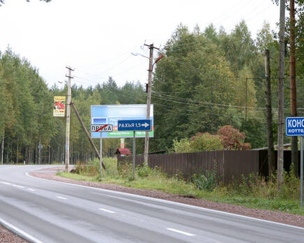КП «Константиновка», Июнь 2017