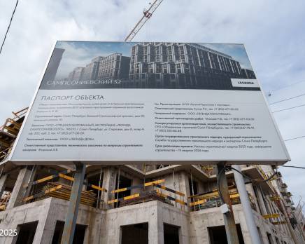 ЖК «Сампсониевский, 32», Май 2025