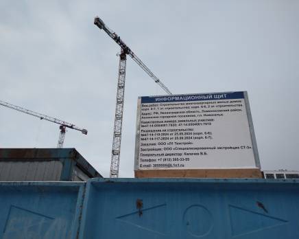 ЖК «Загляденье», Декабрь 2024