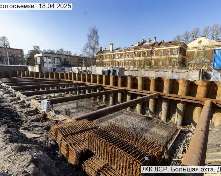 ЖК «ЛСР. Большая Охта», Апрель 2025