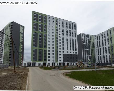 ЖК «ЛСР. Ржевский парк», Апрель 2025