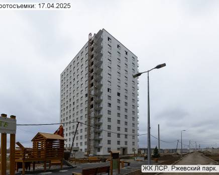 ЖК «ЛСР. Ржевский парк», Апрель 2025