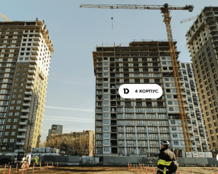 ЖК «EVO», Апрель 2026