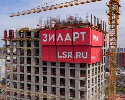 ЖК «ЗИЛАРТ», Апрель 2026