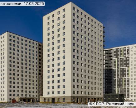 ЖК «ЛСР. Ржевский парк», Март 2025