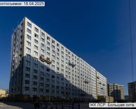 ЖК «ЛСР. Большая Охта», Апрель 2025