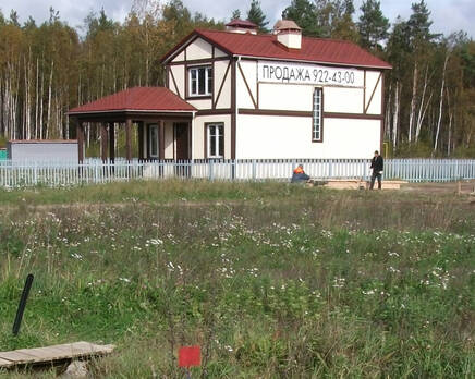 КП «Парквэй»
