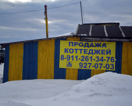 КП «Белый берег»