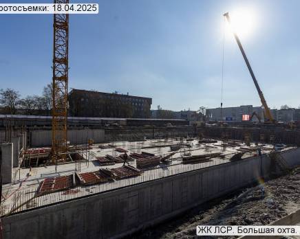 ЖК «ЛСР. Большая Охта», Апрель 2025