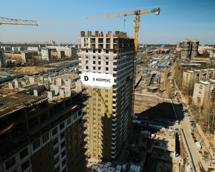 ЖК «EVO», Апрель 2026
