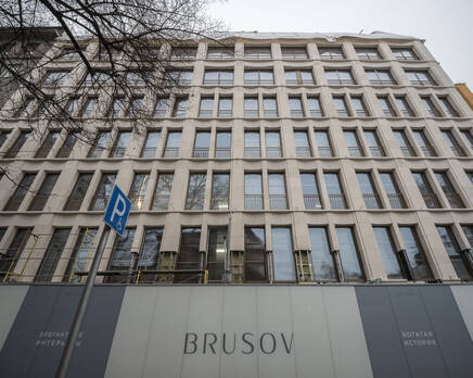 ЖК «Brusov», Январь 2026