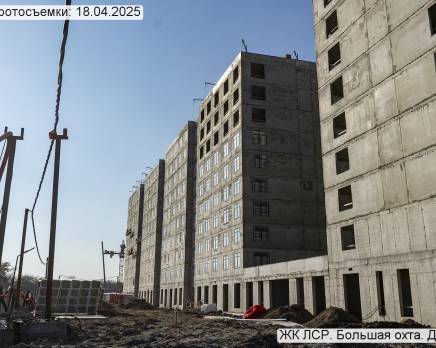 ЖК «ЛСР. Большая Охта», Апрель 2025