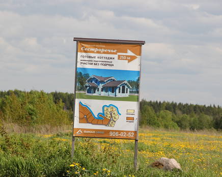 КП «Сестроречье», Июнь 2012