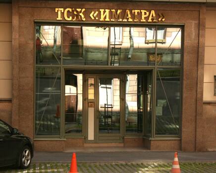 ЖК «Иматра», Август 2012