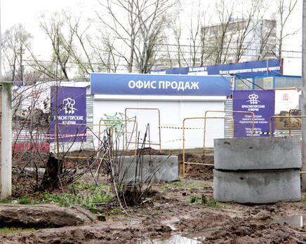 Офис продаж ЖК «Красногорские ключи» (10.10.2012), Декабрь 2012
