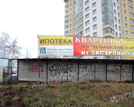 ЖК «Ильинский парк» (14.10.12), Декабрь 2012