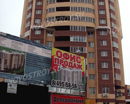 ЖК «Таисия» (29.10.12), Декабрь 2012