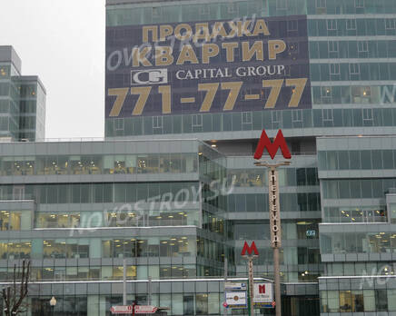 ЖК «Легенда Цветного» (02.12.12), Январь 2013