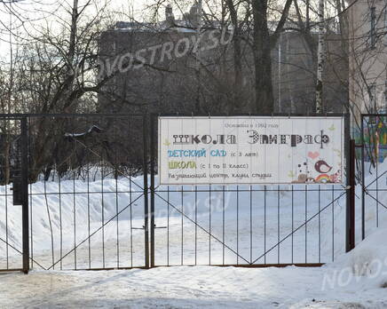 Окрестности жилого комплекса «Славбург» (24.02.2013), Март 2013