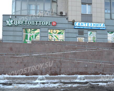 Окрестности жилого комплекса «Славбург» (24.02.2013), Март 2013