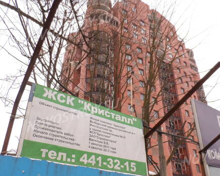 Жилой комплекс «Кристалл» (24.02.2013), Март 2013