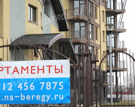 МФК «На берегу» (15.04.2013), Апрель 2013
