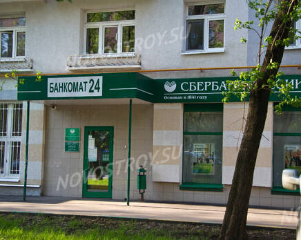 Отделение Сбербанка, расположенное около  ЖК «Эко» (12.05.2013 г.), Май 2013