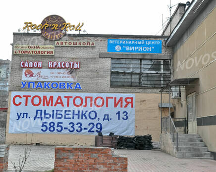 Магазины рядом с ЖК «Невский дуэт» (15.05.2013 г.), Май 2013