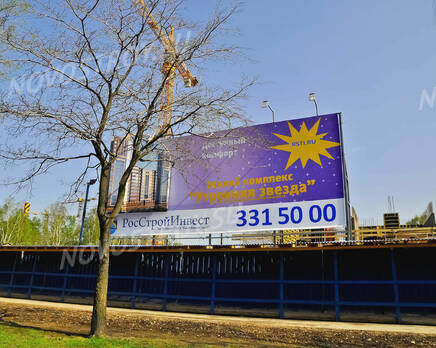 ЖК «Утренняя звезда» (15.05.2013), Май 2013