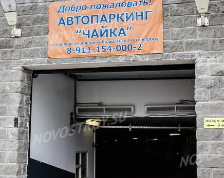 ЖК «Чайка» (05.07.2013), Июль 2013