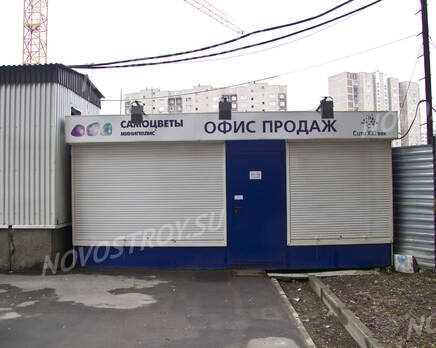 Офис продаж Миниполиса «Самоцветы» (30.06.2013 г.), Август 2013