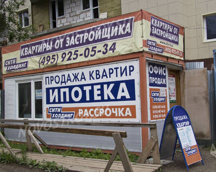 Офис продаж ЖК «Холмогоры-3» (30.06.2013 г.), Август 2013