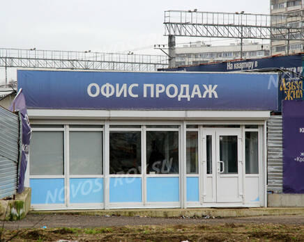 Офис продаж ЖК «Красногорские ключи» (25.11.2013 г.), Ноябрь 2013