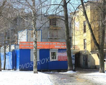 ЖК «На Ново-Александровской улице» (17.03.2014 г.), Апрель 2014