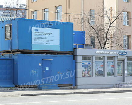 Окрестности «Жилой комплекс «КИМа, 1»(15.04.2014), Апрель 2014