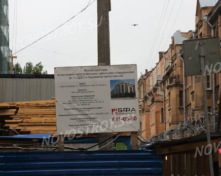 Строительство ЖК «На Гребецкой» (11.06.2014.), Июнь 2014