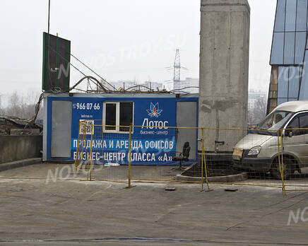 ЖК «Лотос» (08.11.2014), Ноябрь 2014