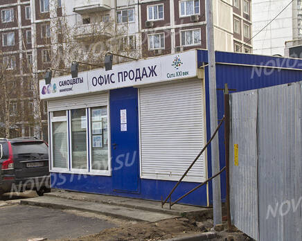 Миниполис «Самоцветы» (08.11.2014), Ноябрь 2014