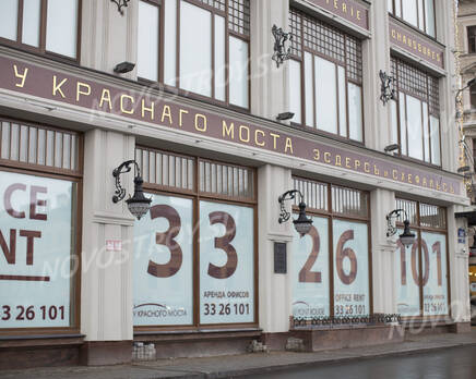 МФК «У Красного моста» (22.12.2014), Декабрь 2014