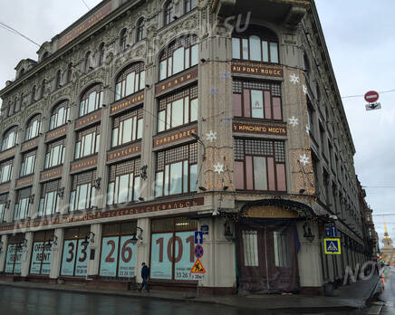 МФК «У Красного моста» (22.12.2014), Декабрь 2014