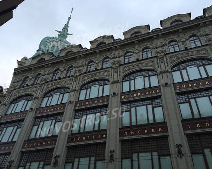 МФК «У Красного моста» (22.12.2014), Декабрь 2014