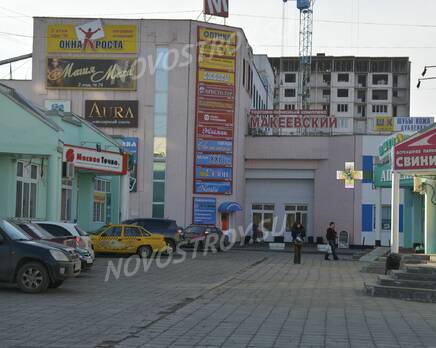 ЖК «Макеевский»: Торговый комплекс 24.03.2015 г., Апрель 2015