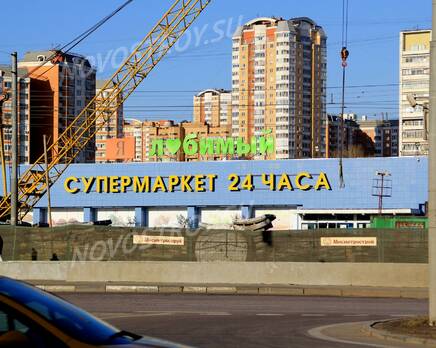 МФК «ApartVille: ход строительства, Апрель 2015